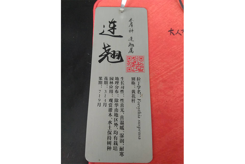 蝕刻標(biāo)牌