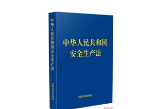 各崗位安全責(zé)任履職清單！全員安全生產(chǎn)責(zé)任